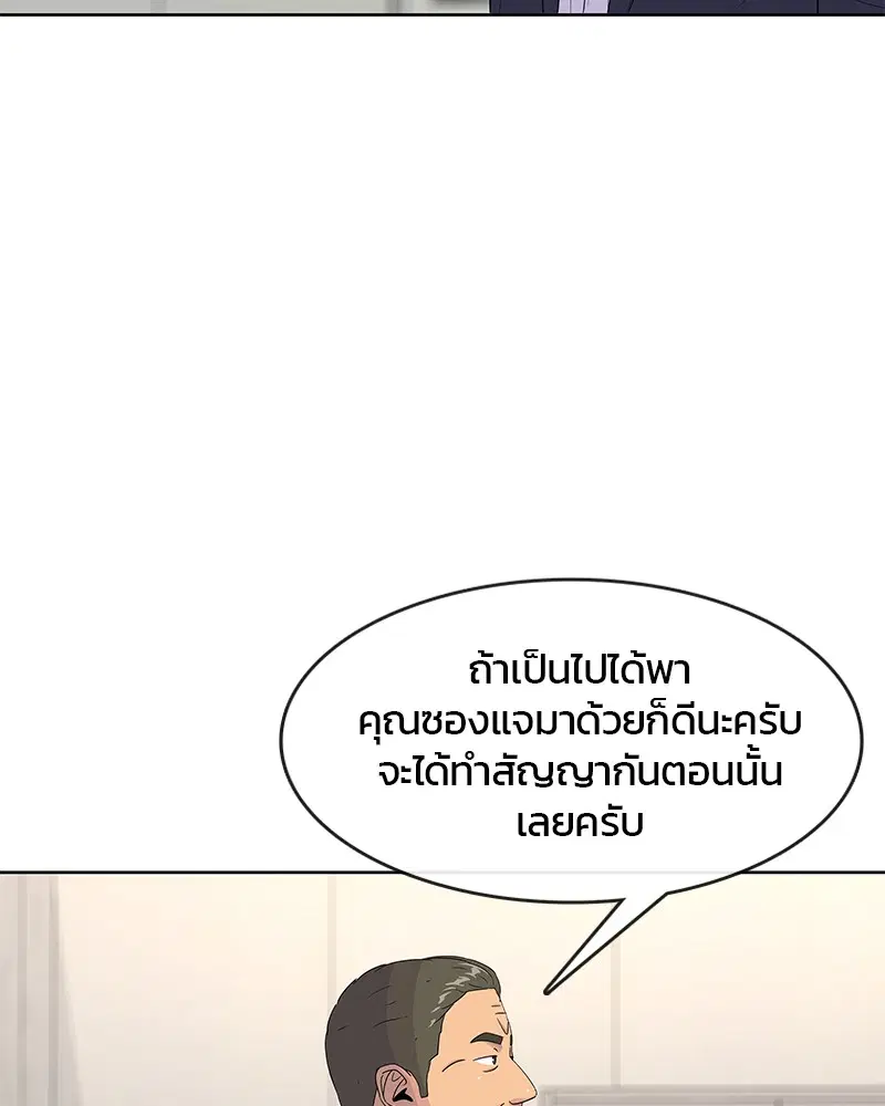 หน้า 17 จาก 108