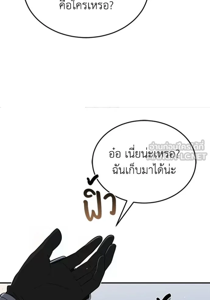 หน้า 135 จาก 145