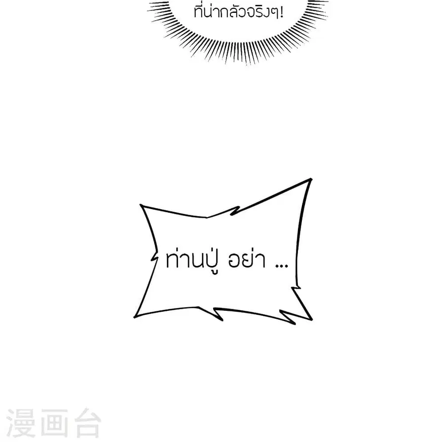 หน้า 6 จาก 71