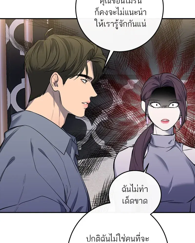 หน้า 4 จาก 132