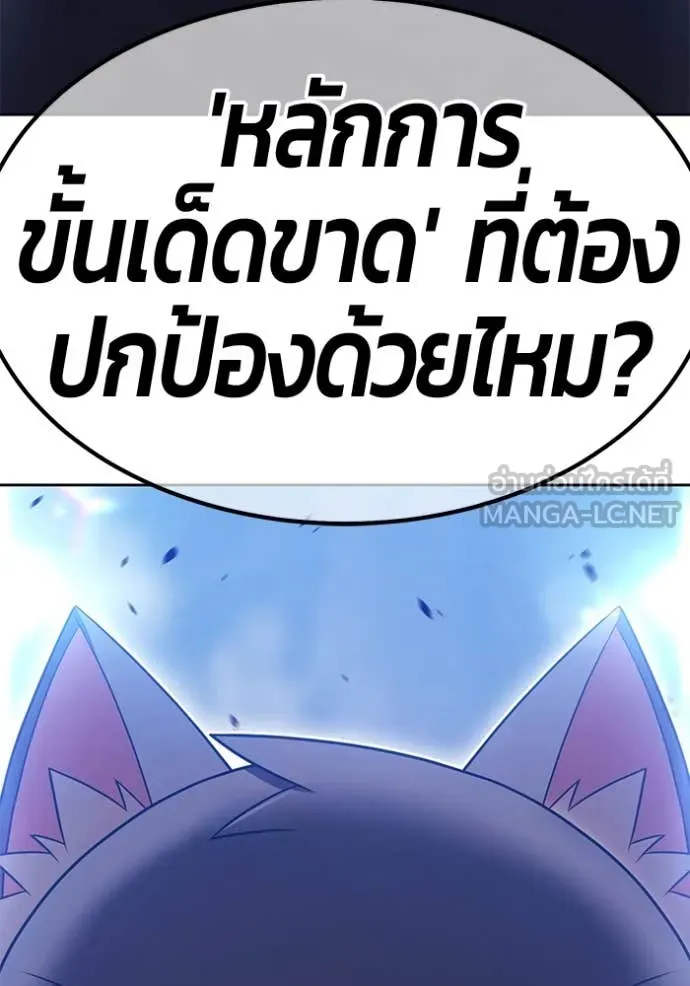 หน้า 256 จาก 543