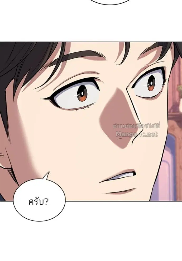 หน้า 56 จาก 121