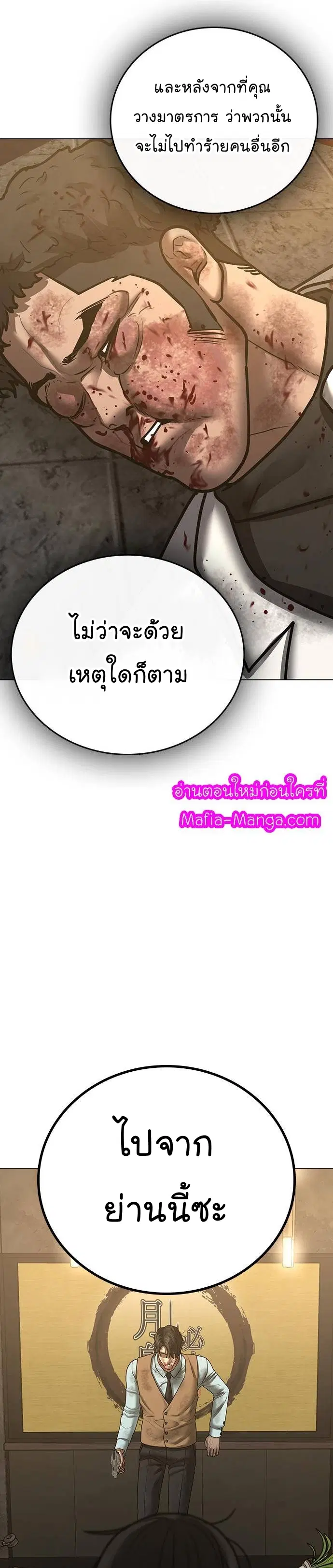 หน้า 47 จาก 61