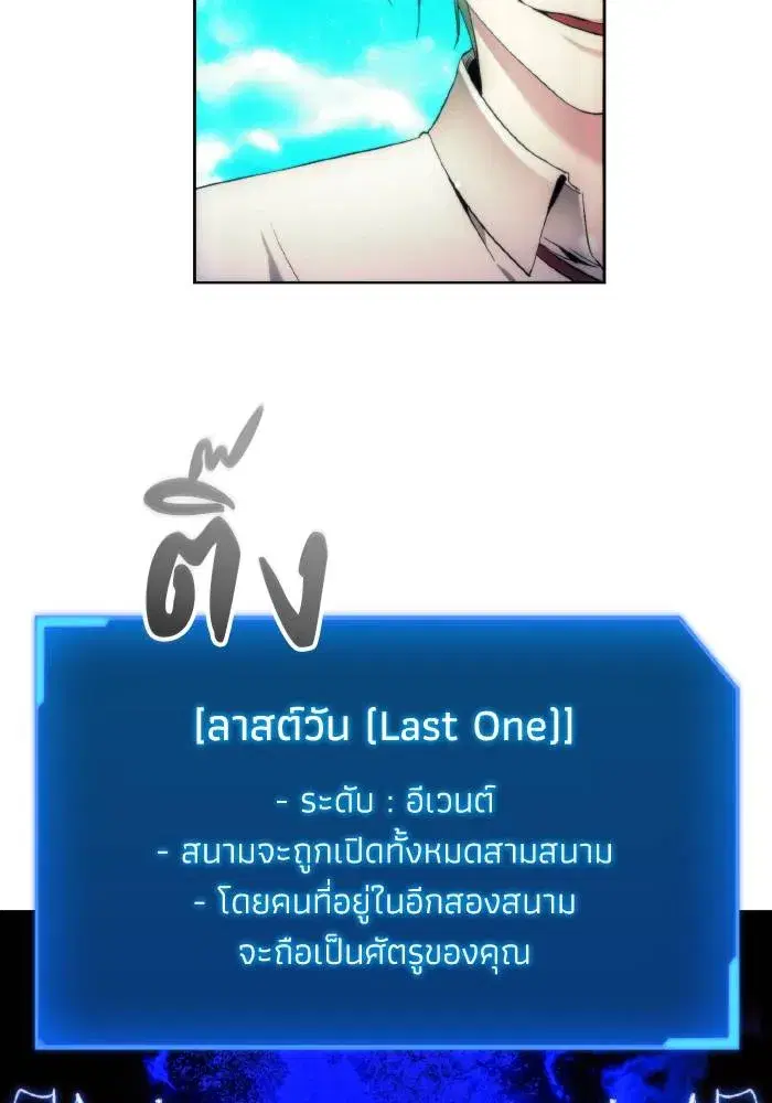 หน้า 61 จาก 109