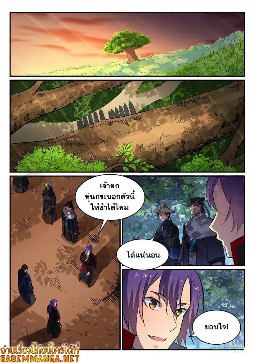หน้า 9 จาก 13