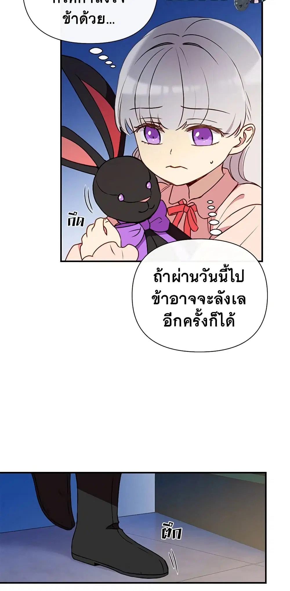 หน้า 17 จาก 53