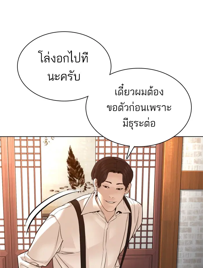 หน้า 102 จาก 159