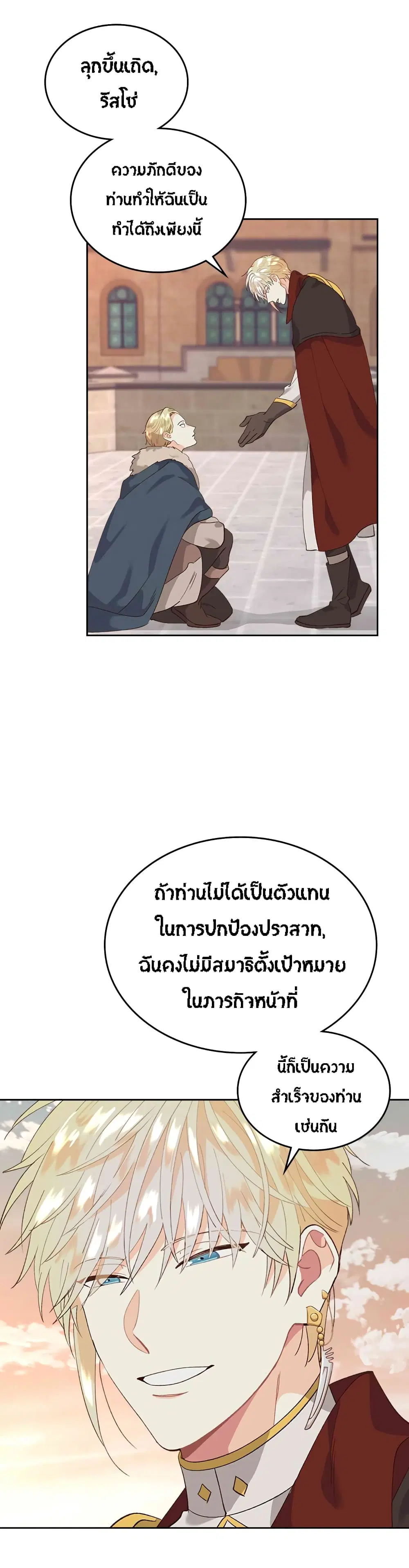 หน้า 6 จาก 38