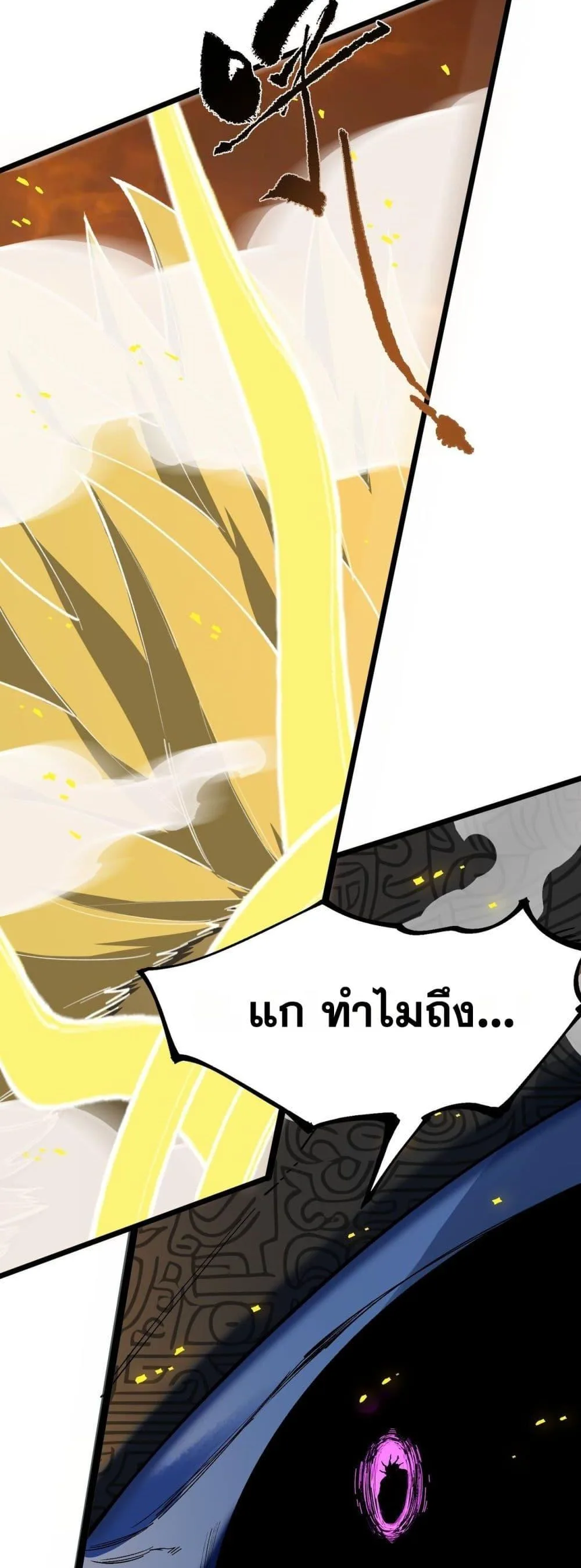 หน้า 12 จาก 52