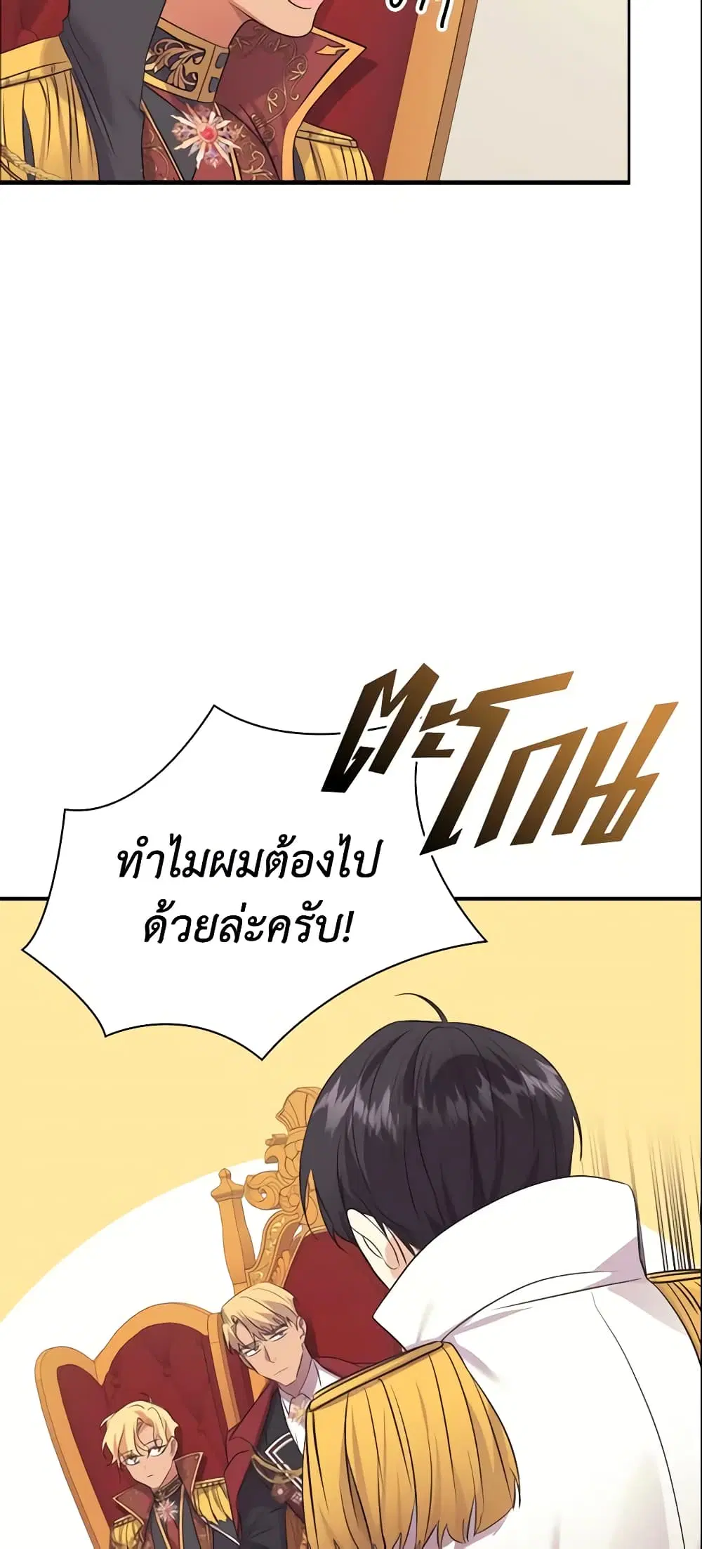 หน้า 27 จาก 46