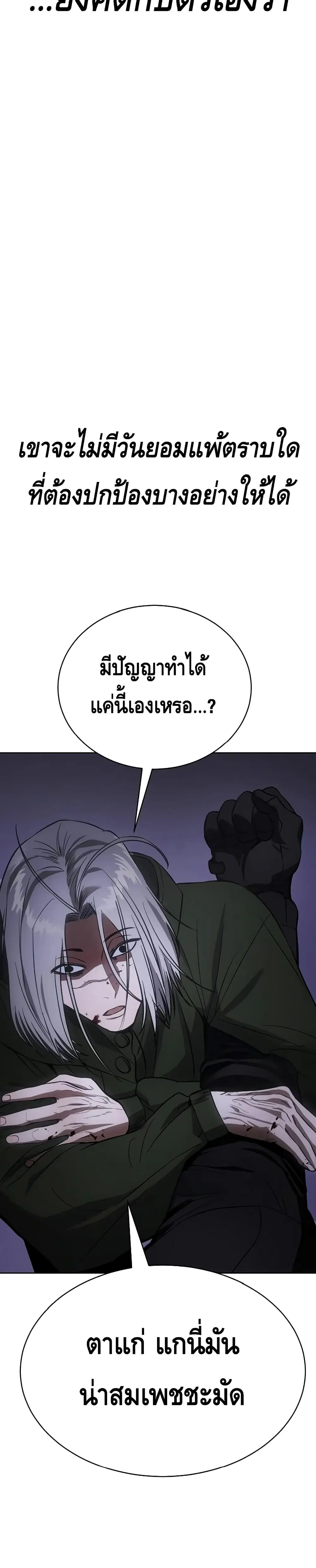 หน้า 31 จาก 60