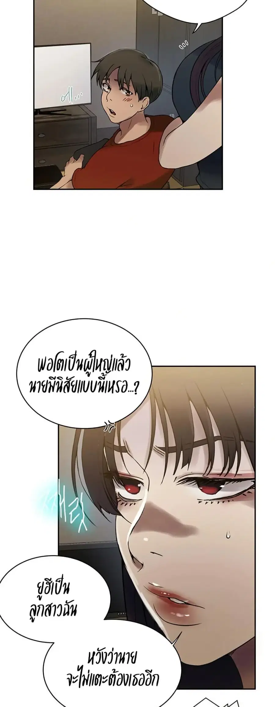 หน้า 29 จาก 50