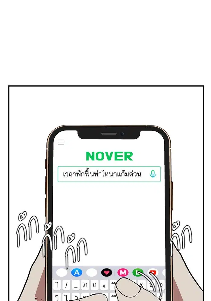 หน้า 83 จาก 181