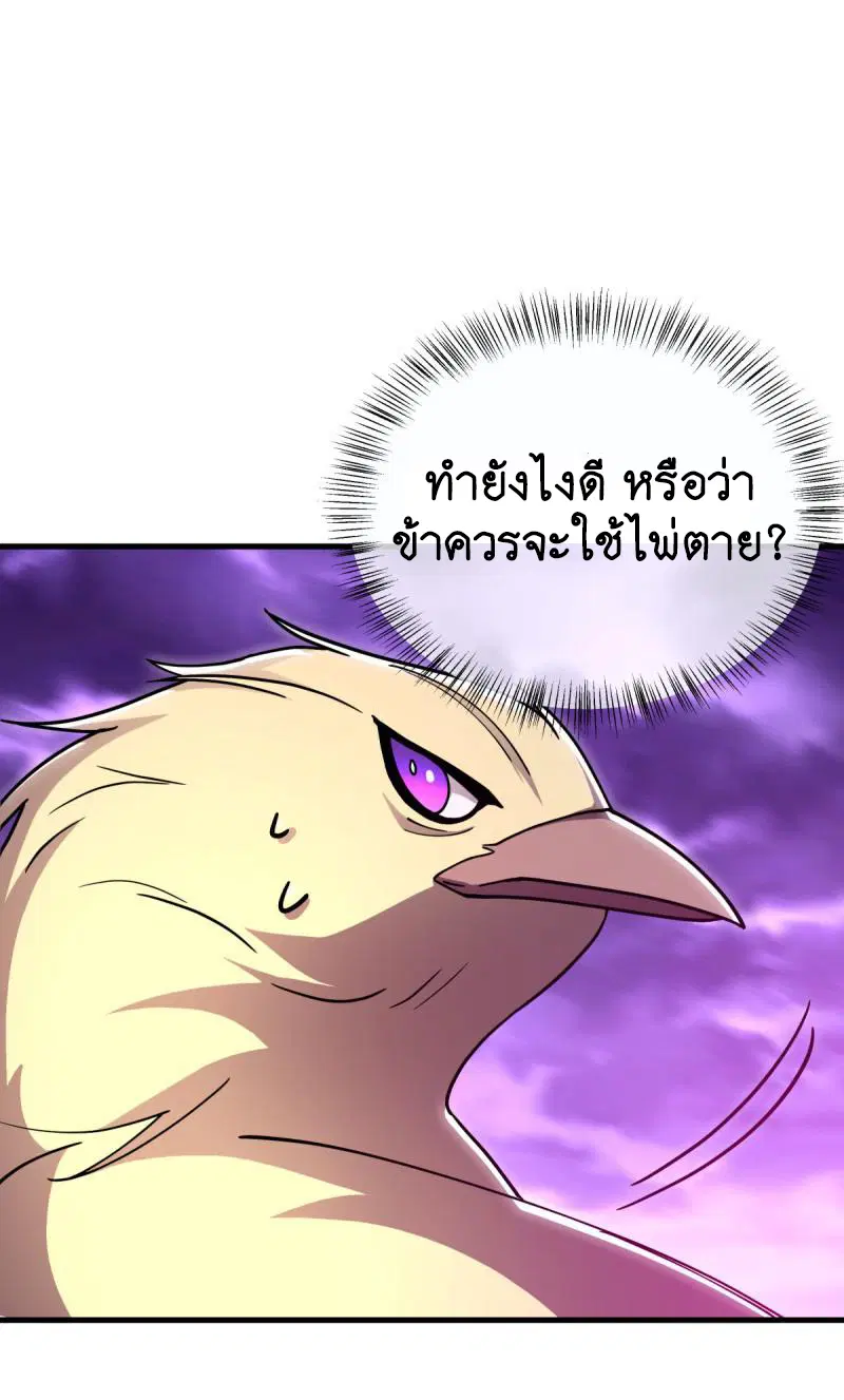 หน้า 2 จาก 52