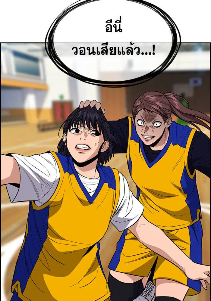 หน้า 118 จาก 137