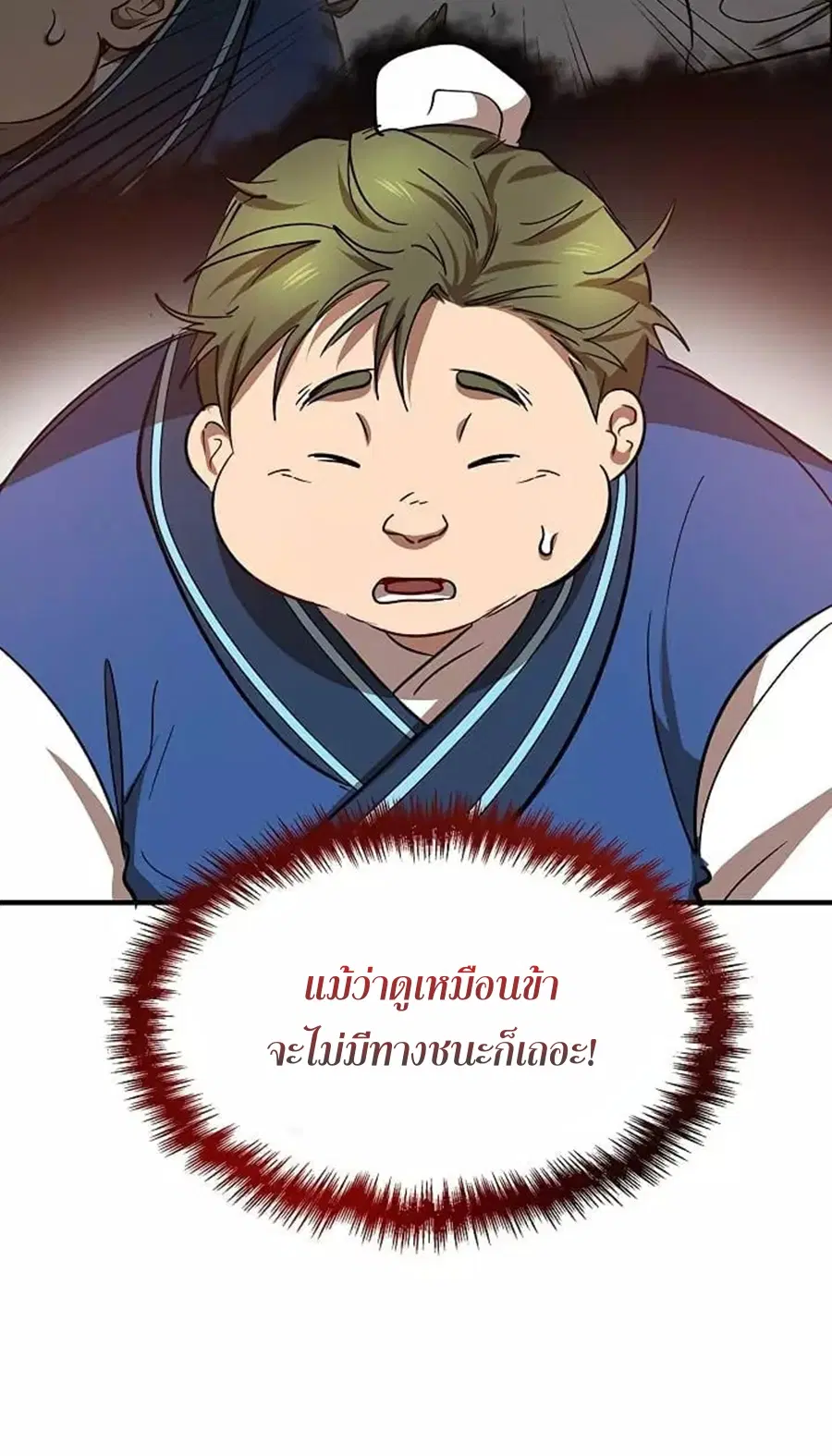 หน้า 19 จาก 67