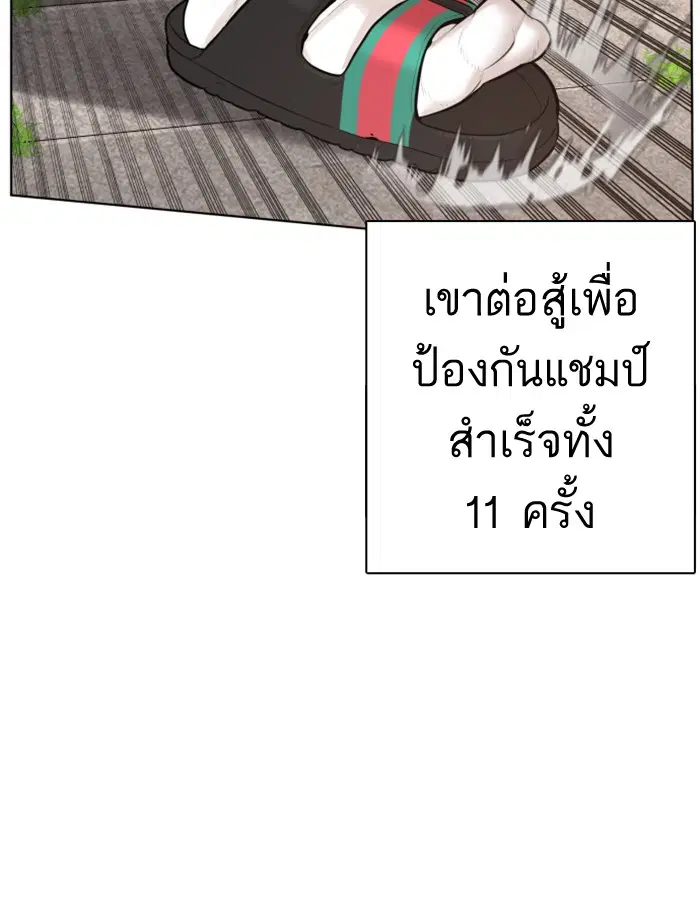 หน้า 53 จาก 167