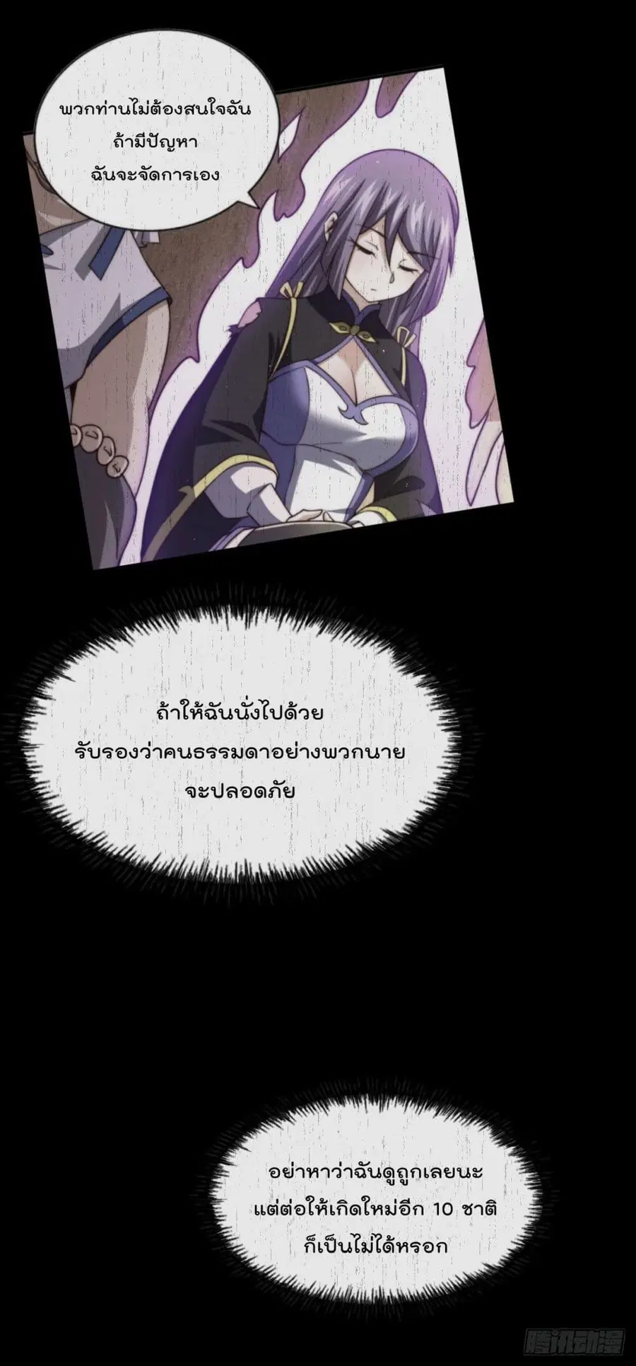 หน้า 53 จาก 68
