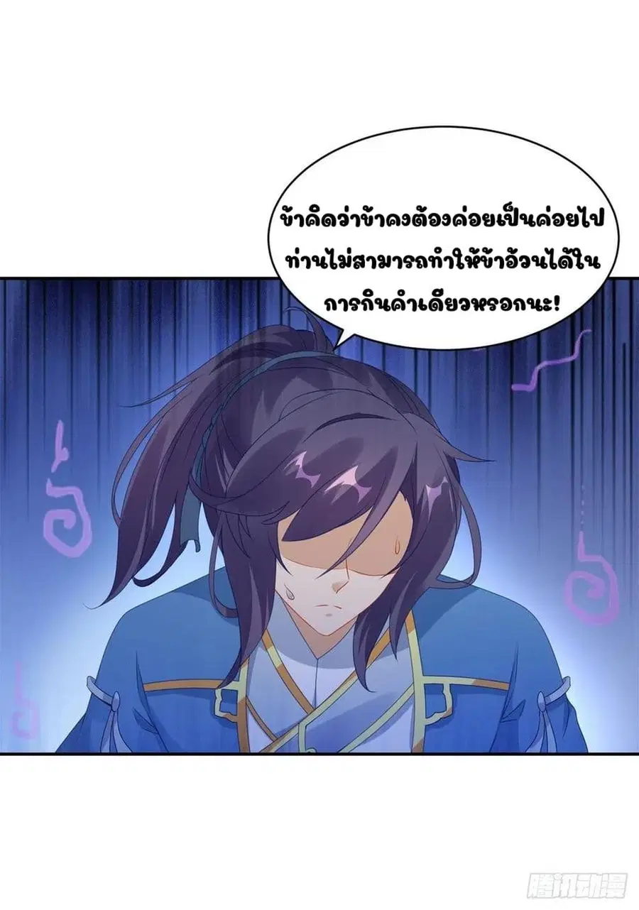 หน้า 17 จาก 27
