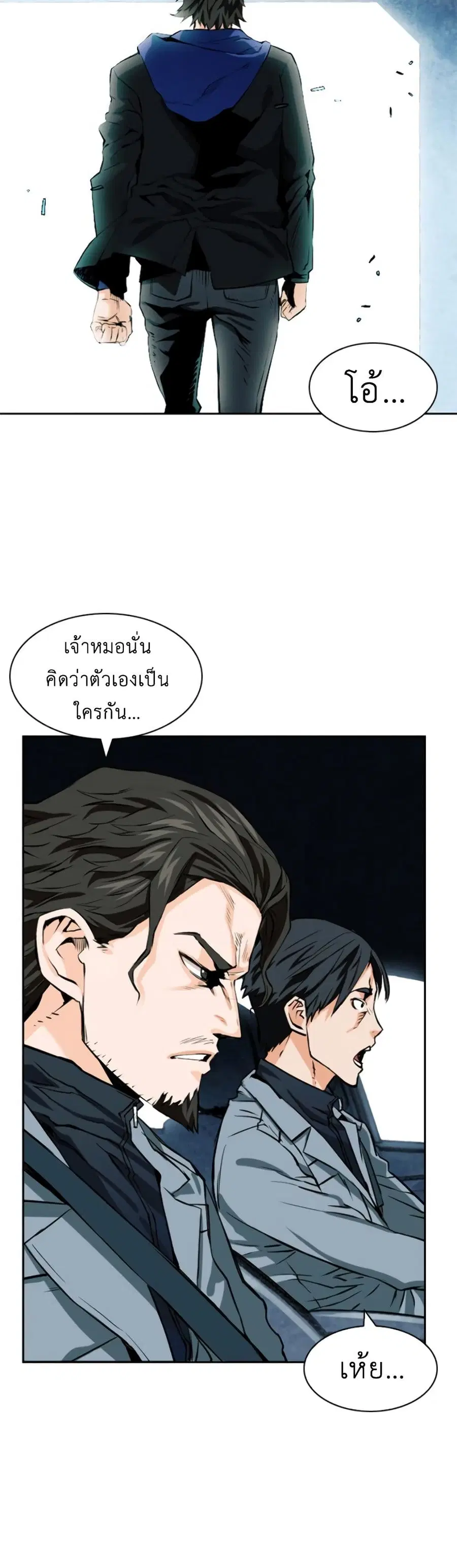หน้า 23 จาก 72