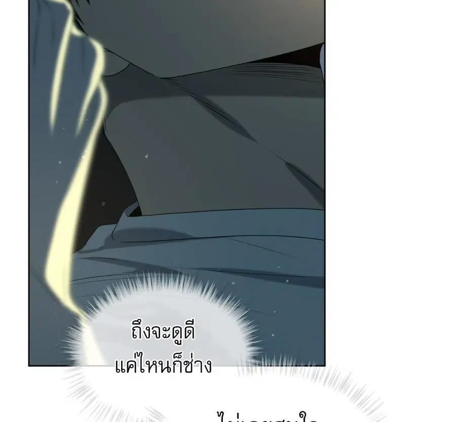หน้า 88 จาก 167