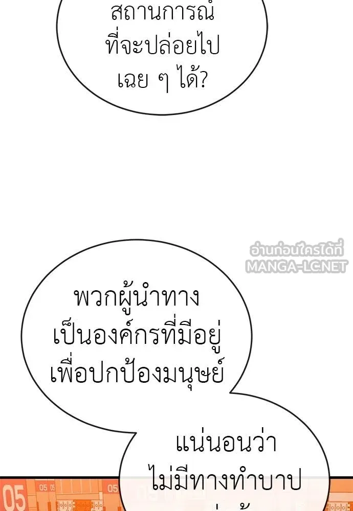หน้า 121 จาก 167