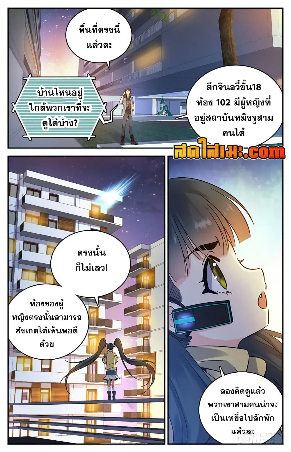 หน้า 5 จาก 14