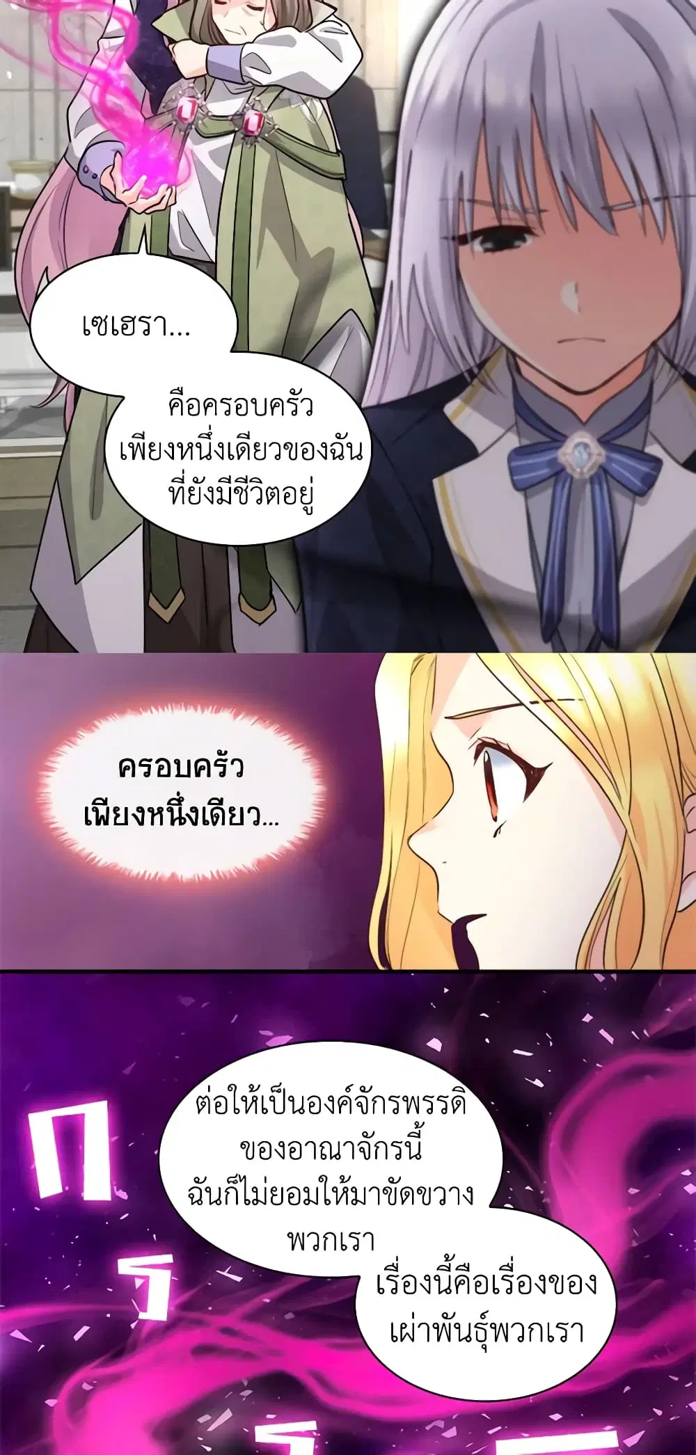 หน้า 32 จาก 32