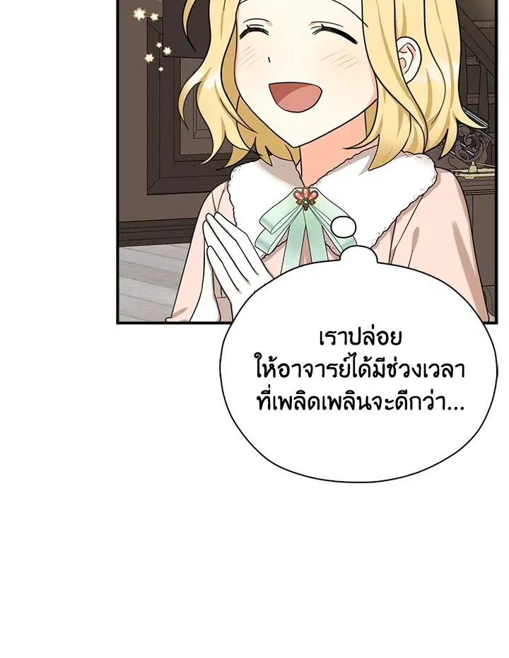 หน้า 20 จาก 91