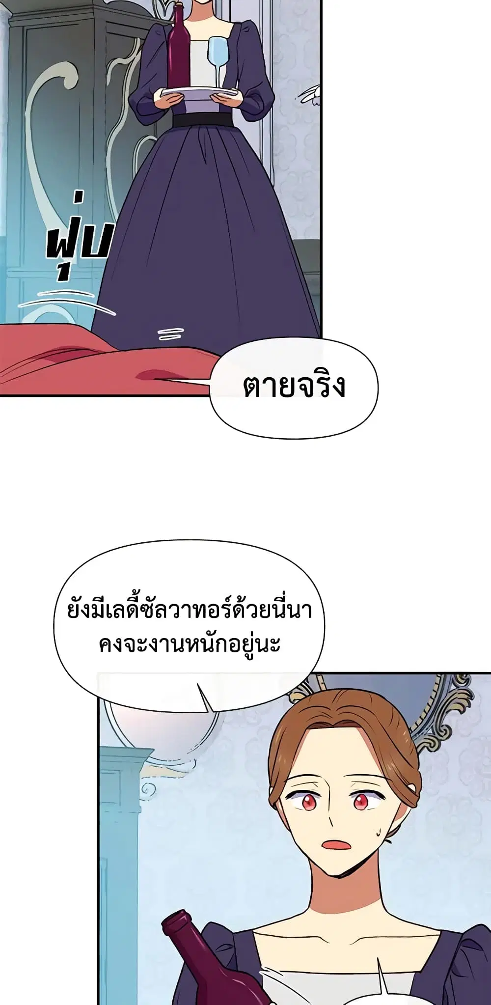 หน้า 23 จาก 46