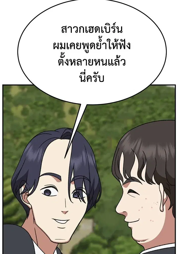 หน้า 76 จาก 189