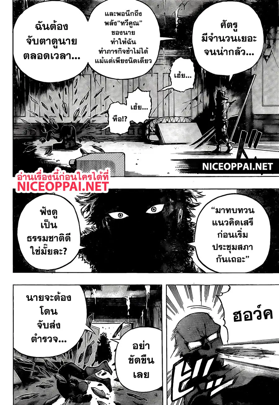 หน้า 11 จาก 20