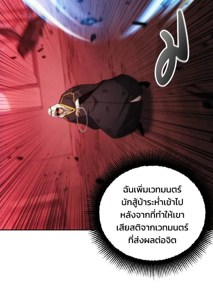 หน้า 26 จาก 113