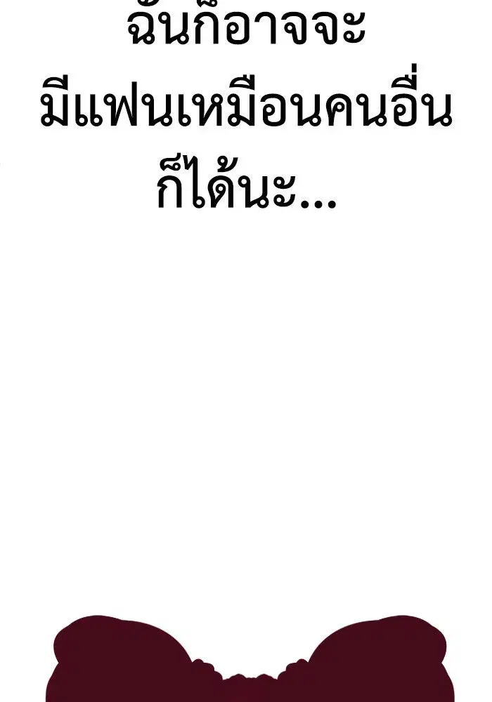 หน้า 56 จาก 157