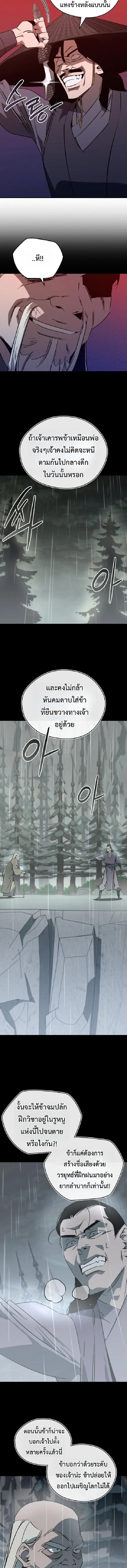 หน้า 2 จาก 16