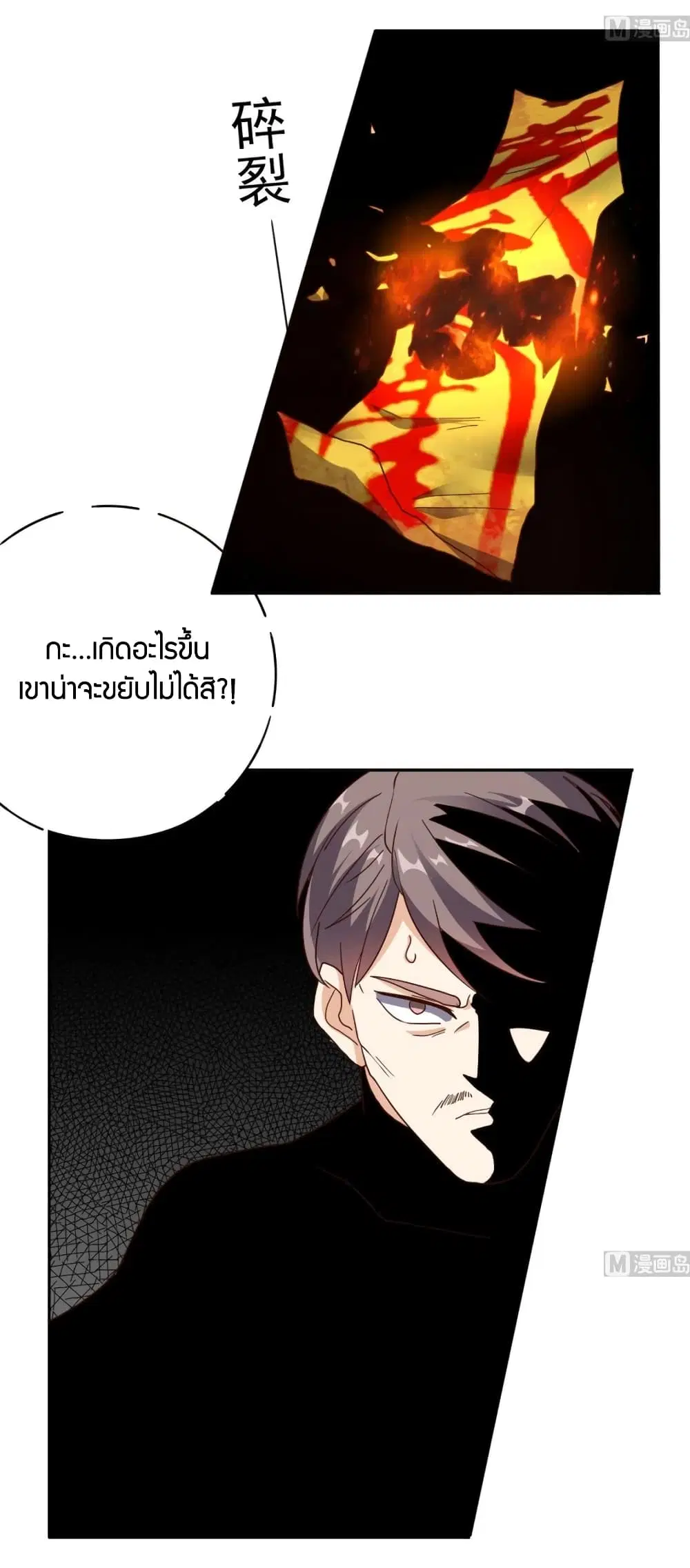 หน้า 7 จาก 35