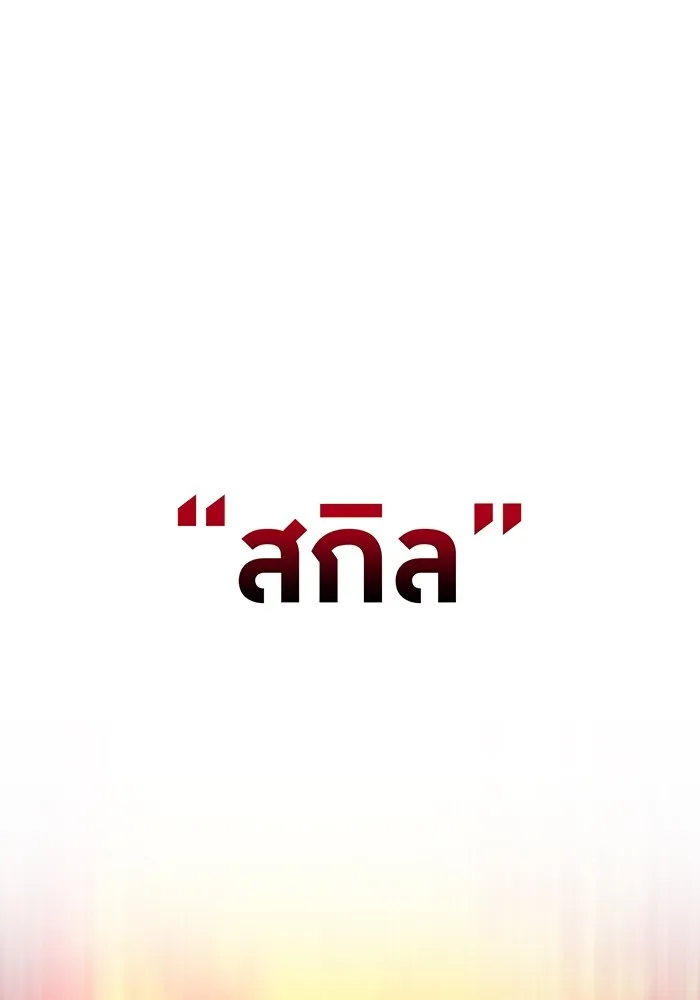 หน้า 151 จาก 205