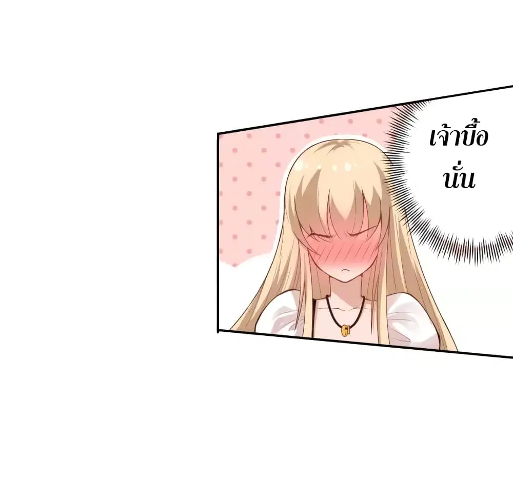 หน้า 39 จาก 92