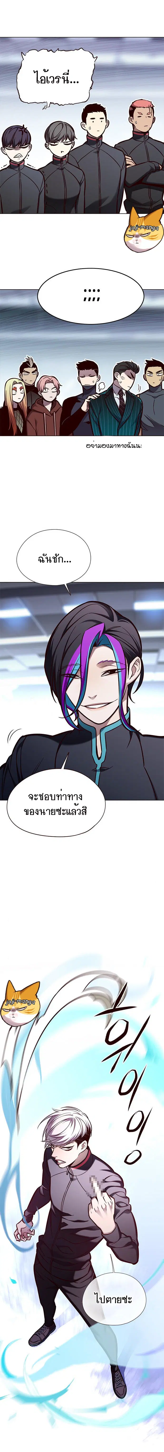 หน้า 8 จาก 24