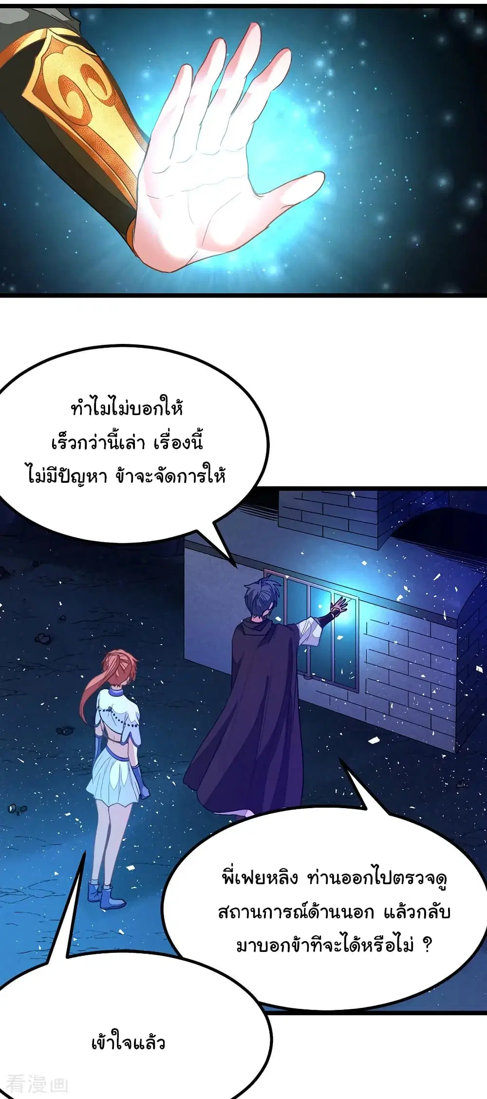 หน้า 15 จาก 36