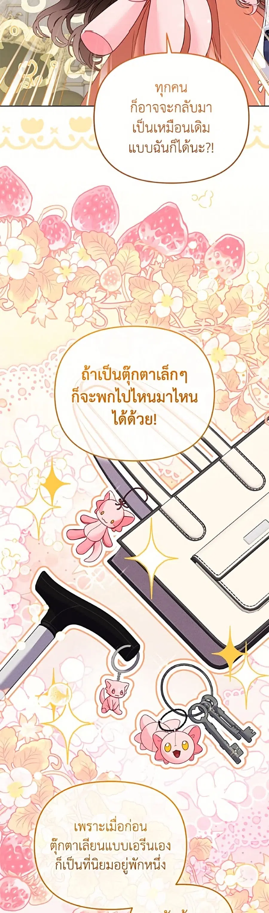 หน้า 23 จาก 52