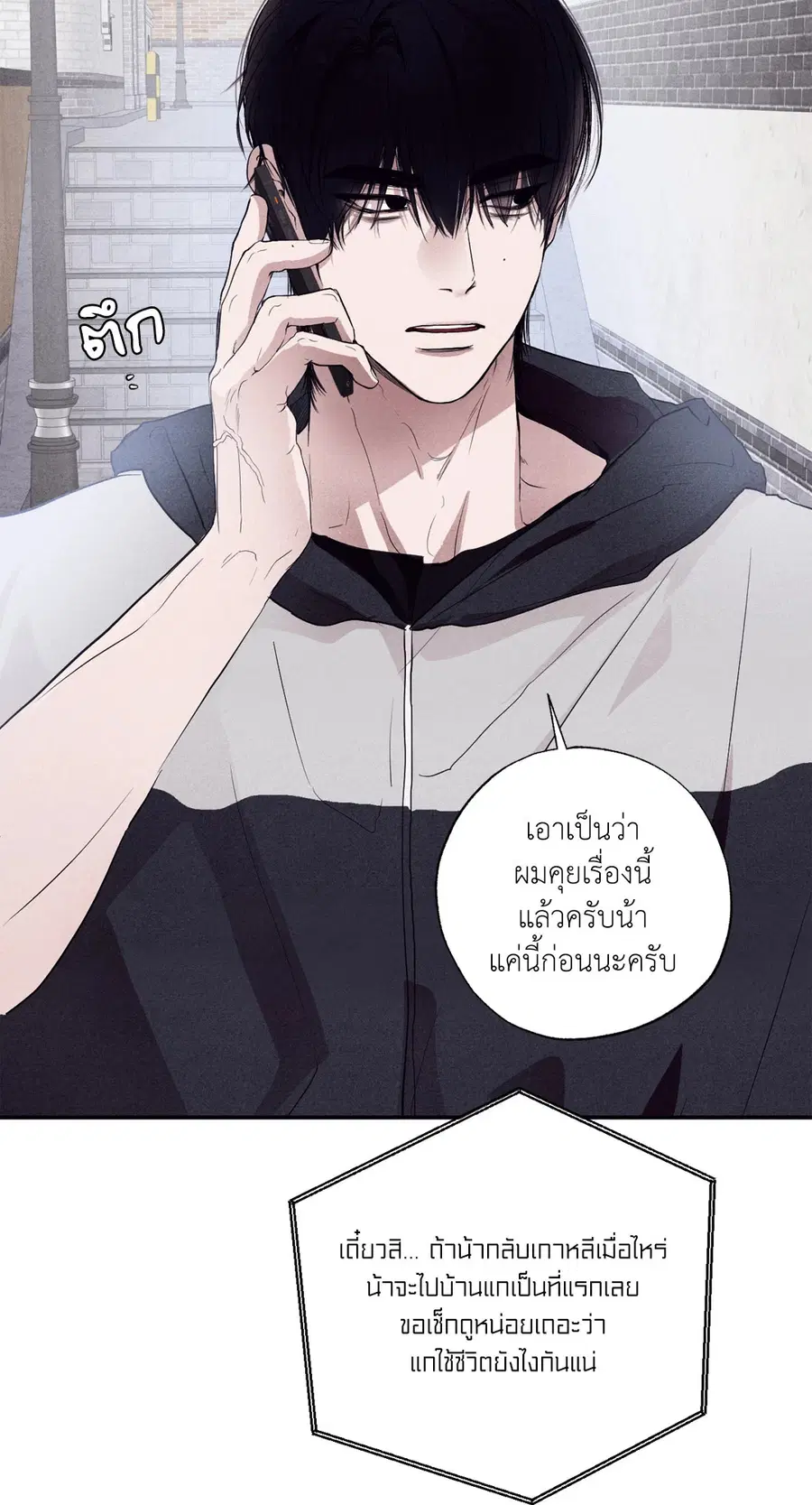 หน้า 4 จาก 75