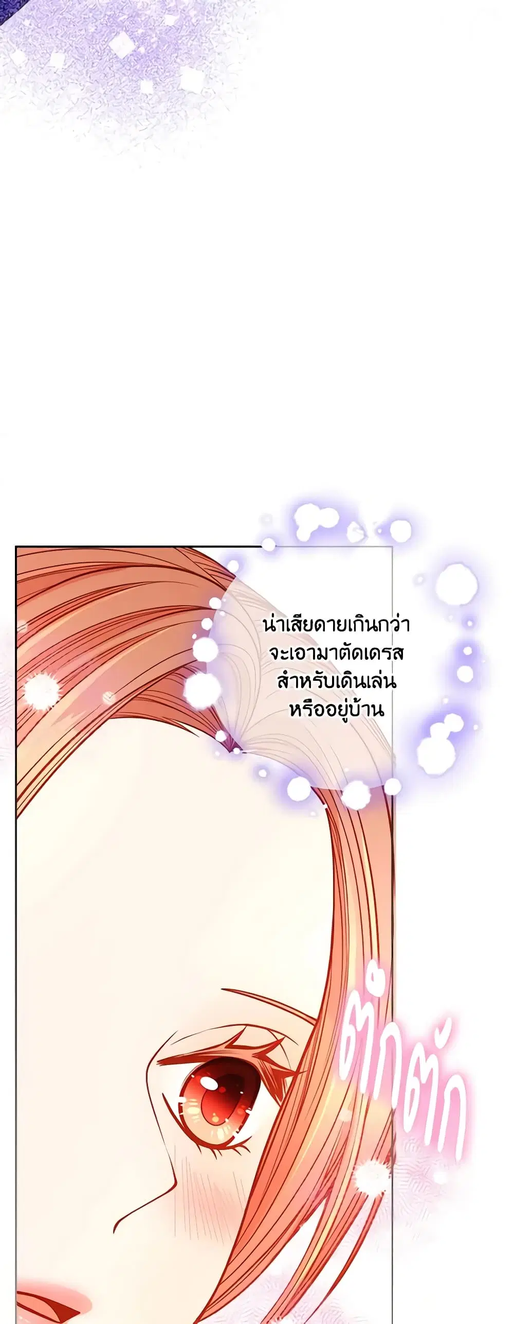 หน้า 18 จาก 50