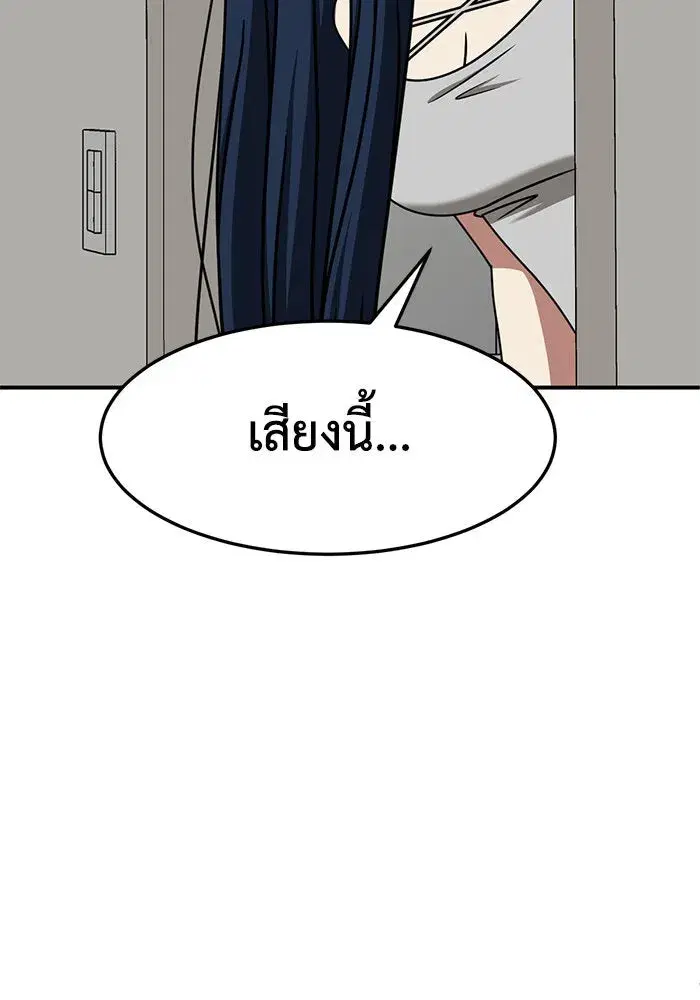 หน้า 97 จาก 168