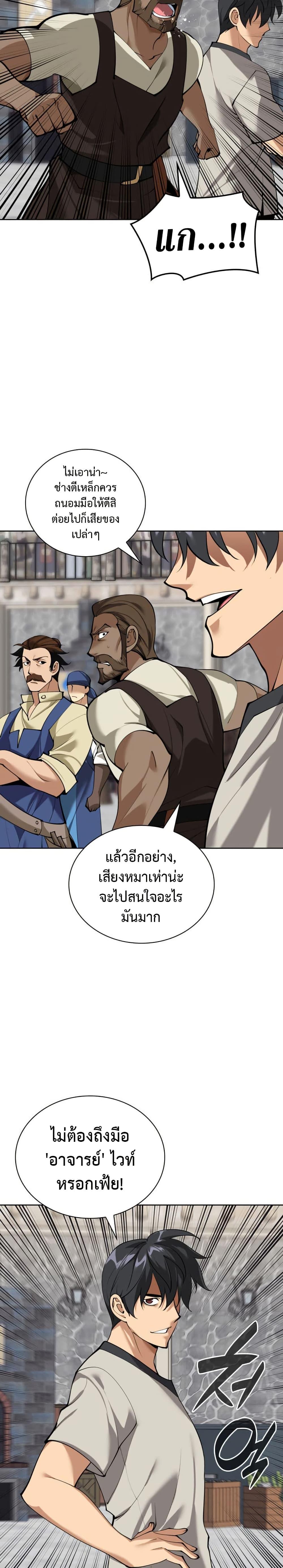 หน้า 6 จาก 51