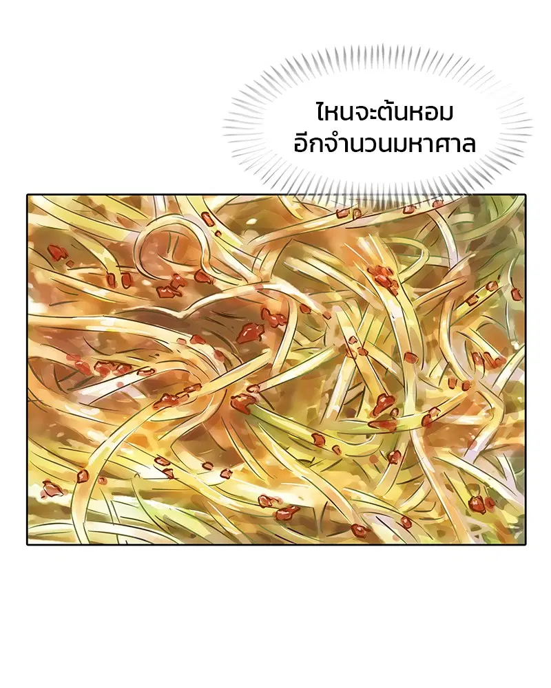 หน้า 26 จาก 88