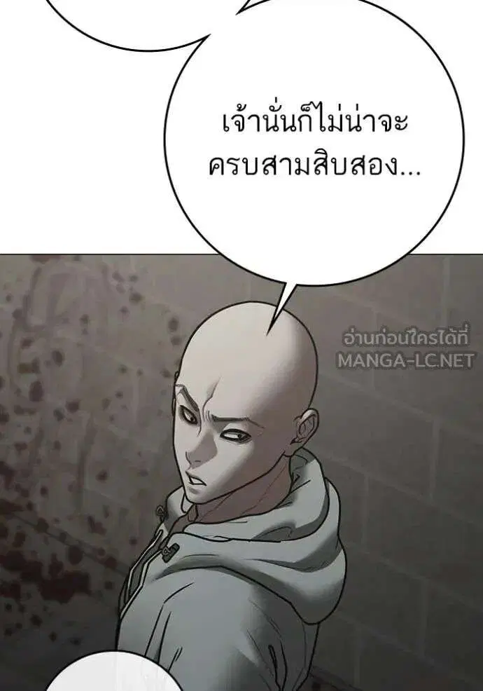 หน้า 230 จาก 237