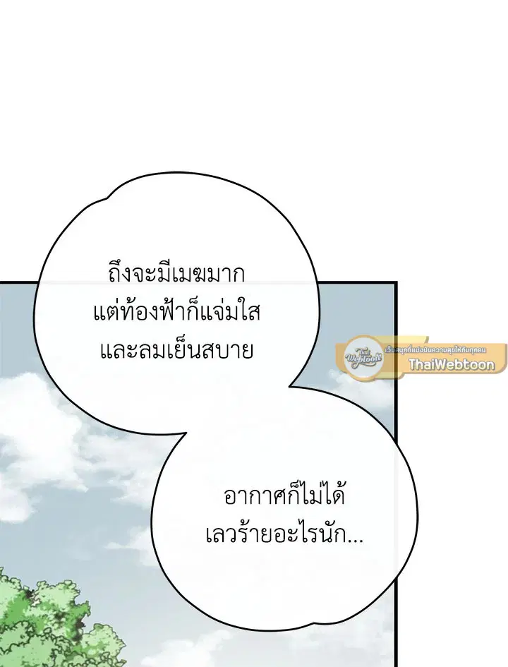 หน้า 37 จาก 112