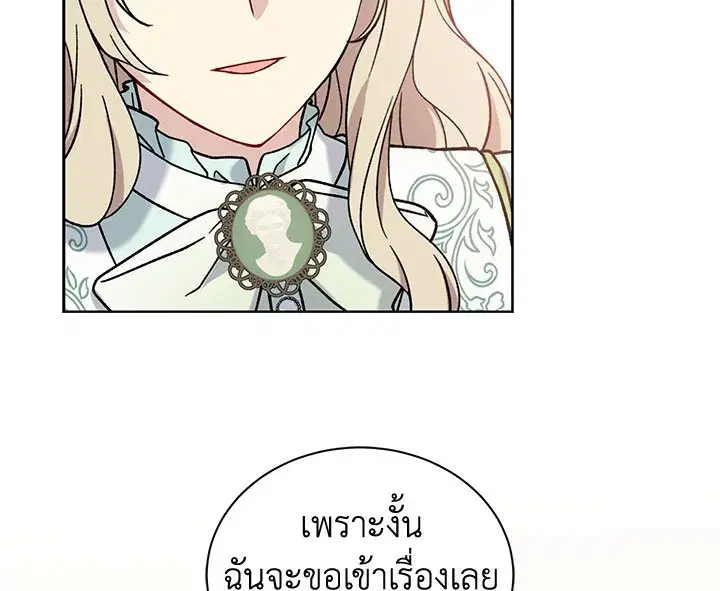 หน้า 97 จาก 114