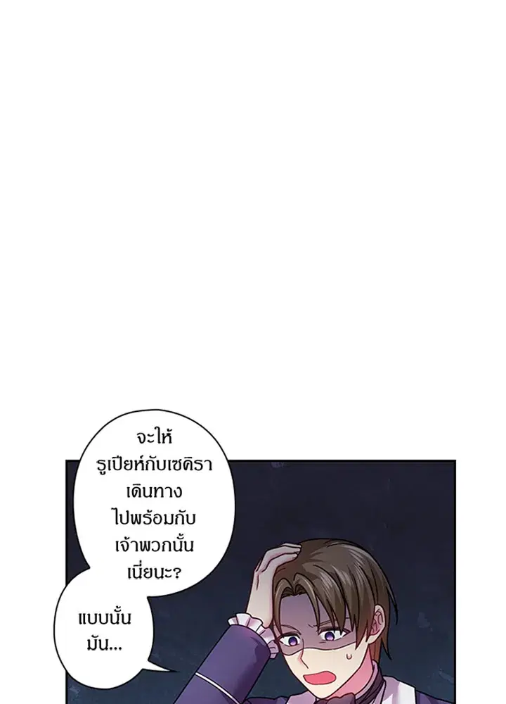 หน้า 1 จาก 65